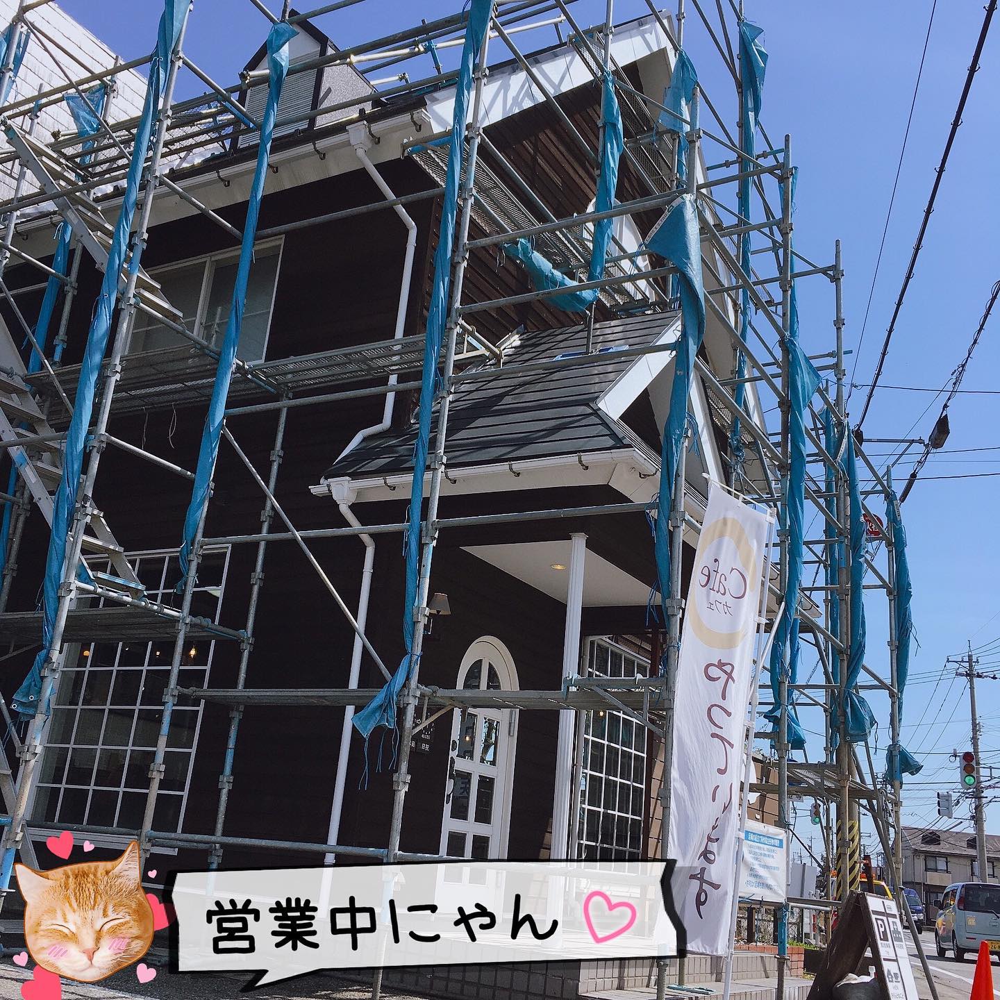 Instagram