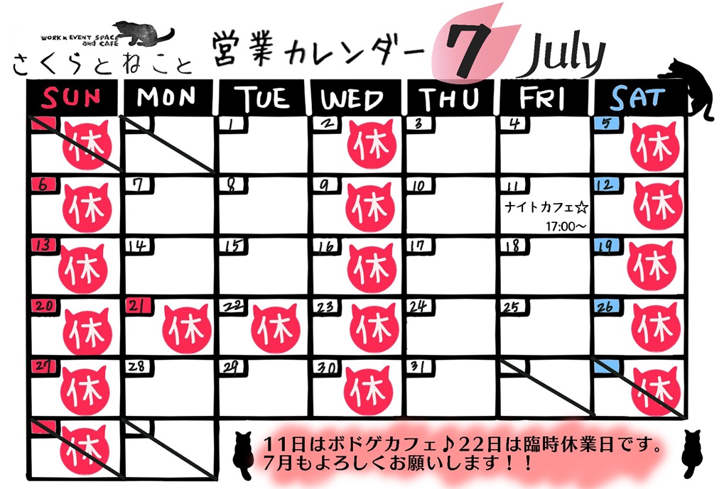 ねことさくらさま専用ページ Vans×MOMOKO SAKURA コレクション／ 7/4(金)発売 「ちびまる子